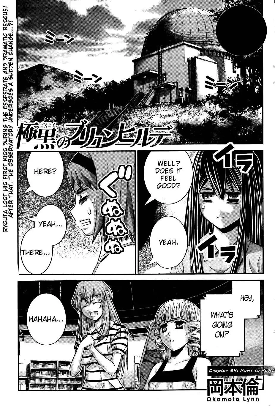 Gokukoku no Brynhildr Chapter 64 1